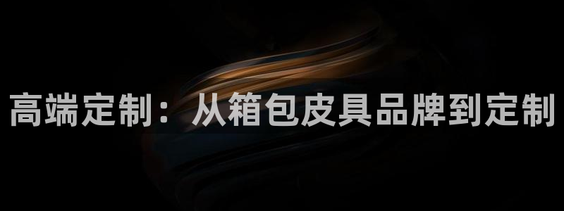 意昂体育3招商电话号码是多少