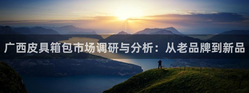意昂3开户