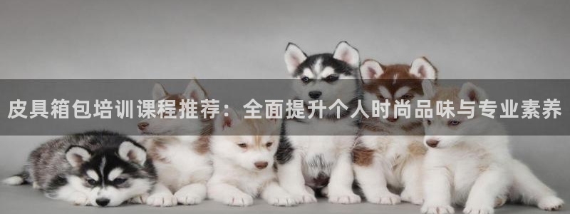 意昂体育3平台假的吗是真的吗吗