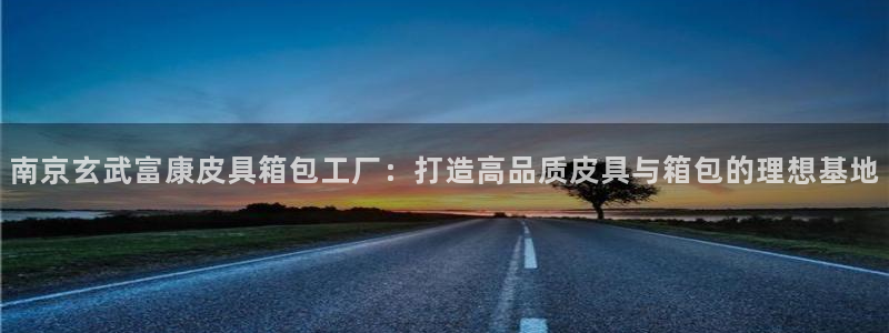 意昂体育3平台APP