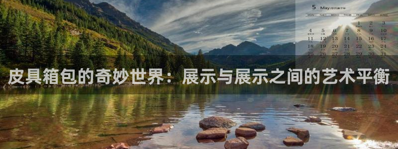 意昂3官方