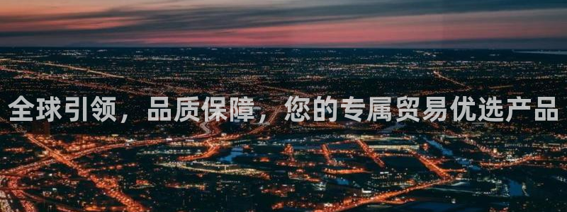 意昂体育3平台注册要钱吗安全吗
