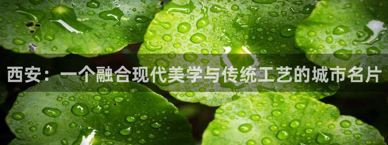 意昂3集团简介