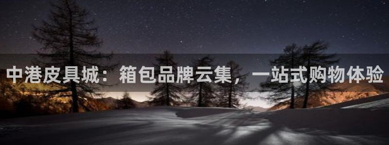 意昂体育3官方客服电话